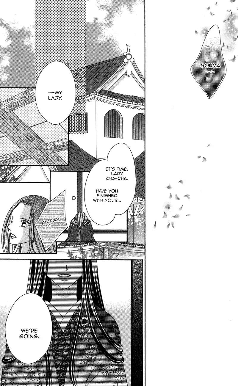 Hana no Hime Chapter 1 51